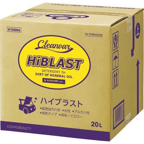 (送料別途)(直送品)モクケン 工業用洗剤 ハイブラストOCR-1000(20L)B/B入り 10886 | 