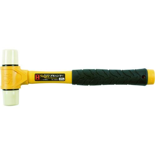 OH スーパープラハンマー#1/2 PL-05VLT | 