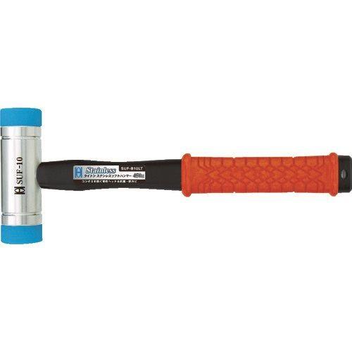 OH ライトンステンレスソフトハンマー青ヘッド付#1 SUF-B10LT | 