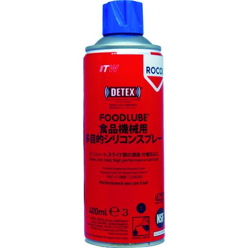 デブコン FOODLUBE 食品機械用 多目的シリコンスプレー 400ml R34035 | 