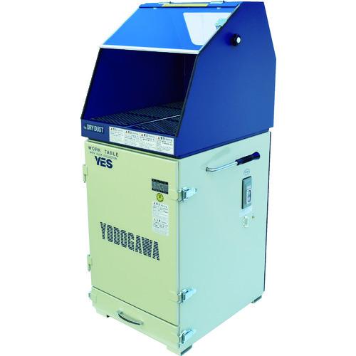 (送料別途)(直送品)淀川電機 集塵装置付作業台 YESシリーズ(鉄製フード・スリム仕様)単相100V (0.4kW) YES40VDA | 