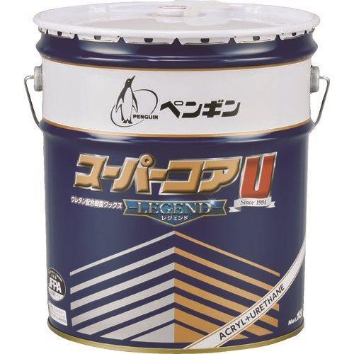 ペンギン ワックス スーパーコアUレジェンド 18L 6573 | 