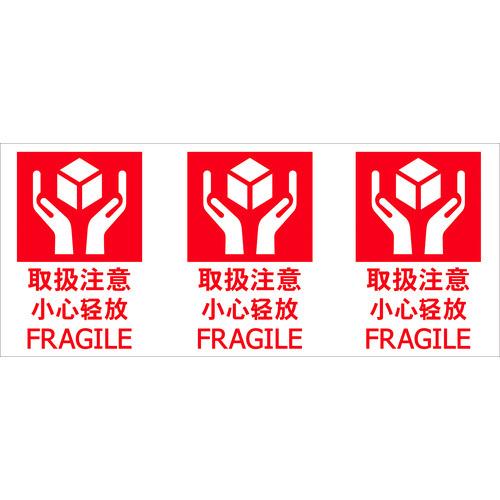 TRUSCO 荷札 「取扱注意」 1シート3枚入り×20シート TNFJEC-01 | TRUSCO中山