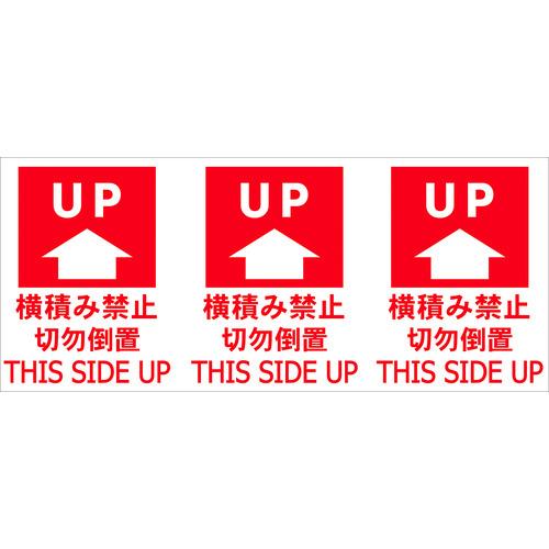 TRUSCO 荷札 「天地無用」 1シート3枚入り×20シート TNFJEC-02 | TRUSCO中山