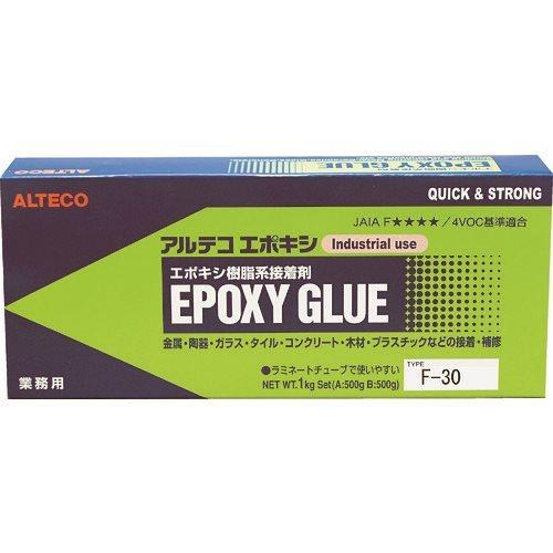 アルテコ 業務用 エポキシ接着剤 F30 1kgセット F30-1KG | 