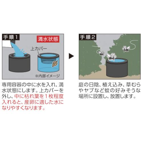 ハタヤ ボウフラストッパー出ちゃい缶 スタンダードタイプ BD-2S |  | 01