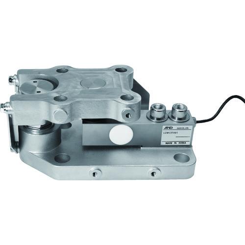 (送料別途)(直送品)A&D オ-ルステンレスビーム型ロードセル 振れ止め金具一体型 LCM13T001-M | エー・アンド・デイ