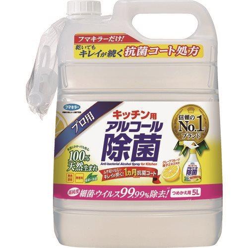 フマキラー キッチン用アルコール除菌詰め替え用5L 440683 | 