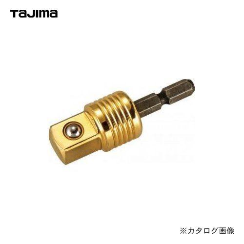 タジマツール Tajima ソケットアダプター4分 TSK-A4 | Tajima