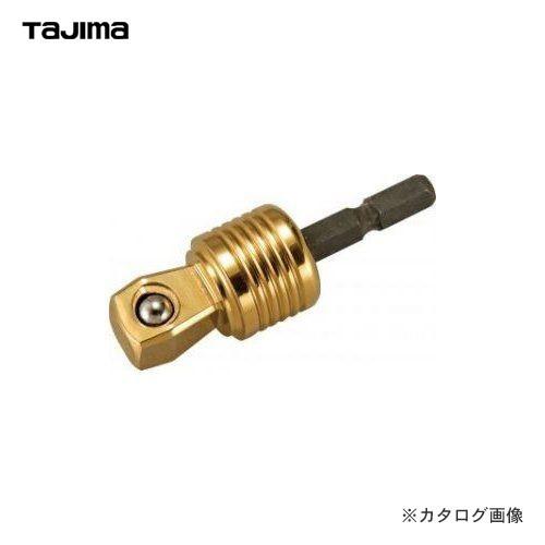 タジマツール Tajima ソケットアダプター4分フレックス TSK-A4F | Tajima