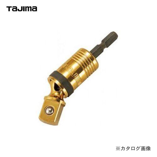 タジマツール Tajima ソケットアダプター4分ユニバーサル TSK-A4U | Tajima