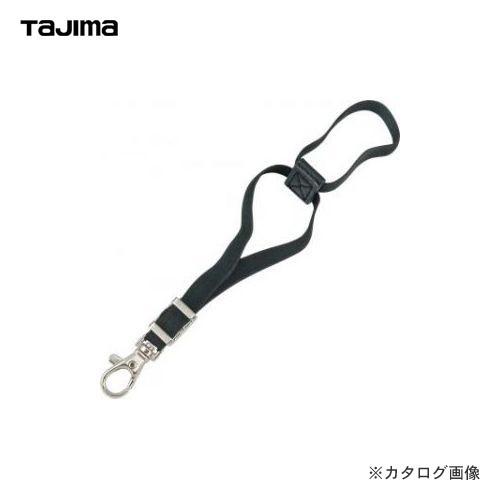 タジマツール Tajima タジマソケット 落下防止バンド TSK-BND | Tajima