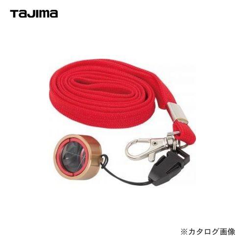 タジマツール Tajima TT用0.7インチプリズム TT-M07PM | Tajima