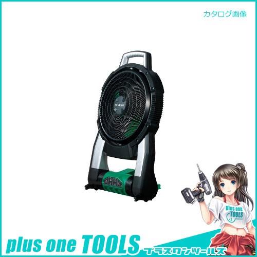 ハイコーキ(日立) 扇風機セット(UF18DSAL) HiKOKI(日立工機)コードレスファン UF18DSAL : プラスワンツールズ