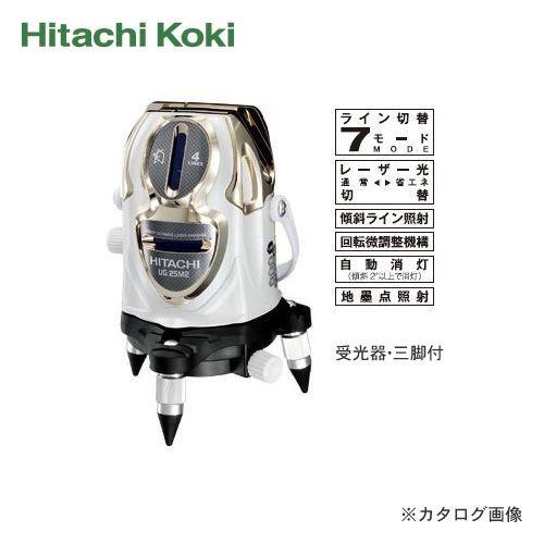 日立 HiKOKI(日立工機)レーザー墨出し器 4LINES 三脚・受光器付