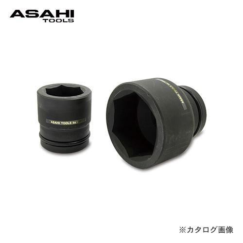 旭金属工業 アサヒ ASAHI 差込角38.1mm US10 インパクトレンチ用ソケット US1085