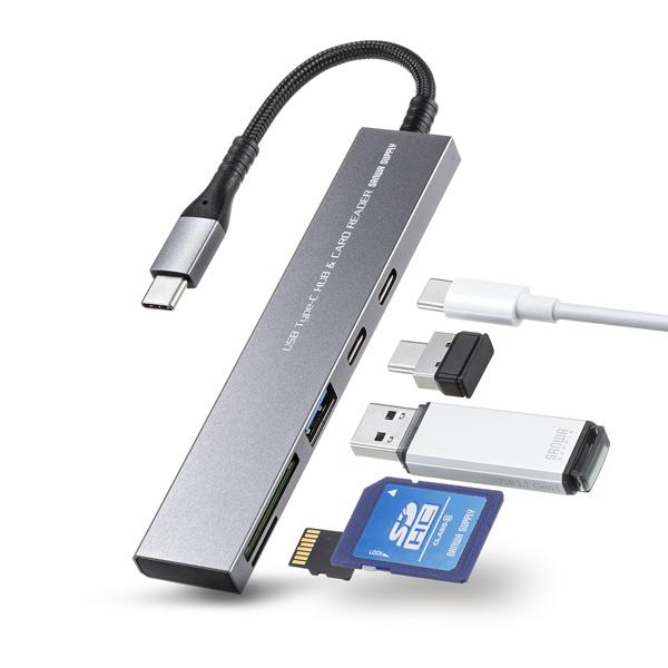 サンワサプライ SANWA USB 5Gbps 3ポート スリム ハブ (カードリーダー付き・Type-C接続) USB-3TCHC22MS | SANWA SUPPLY | 10