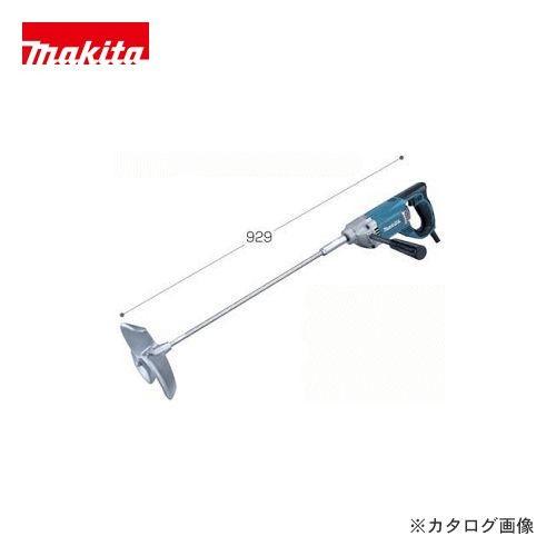 マキタ Makita カクハン機 UT2204 | マキタ