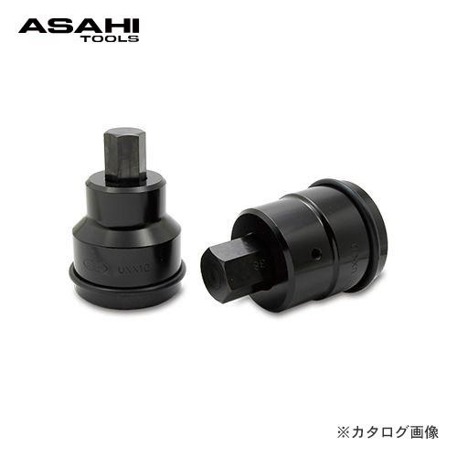 旭金属工業 アサヒ ASAHI 差込角38.1mm UXX10 インパクトレンチ用ヘキサゴンソケット UXX1027