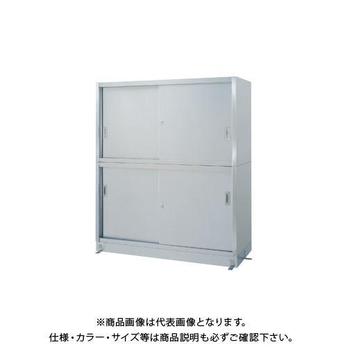 (送料別途)(直送品)シンコー ステンレス保管庫(二段式) 1200×450×1750 V-12045(受注生産)