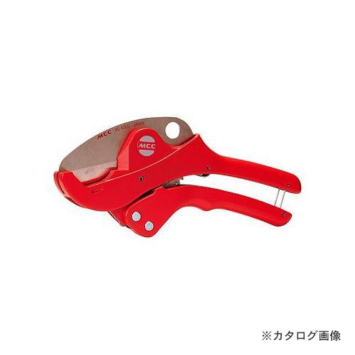 (おすすめ)MCC 松阪鉄工所 エンビカッタ VC-42ED VC-0342 | 