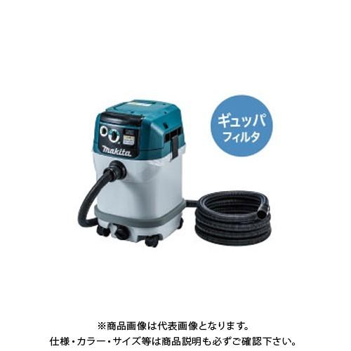 マキタ Makita 集じん機 粉じん専用（電動工具接続専用）連動コンセント付 VC2530 | マキタ