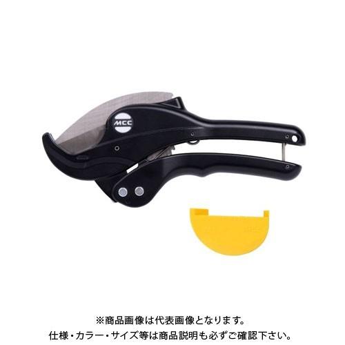 おすすめ Mcc 松阪鉄工所 エンビカッタ Vc 48ed 電設用 Vcm 0348 Vcm 0348 プラスワンツールズ 通販 Yahoo ショッピング