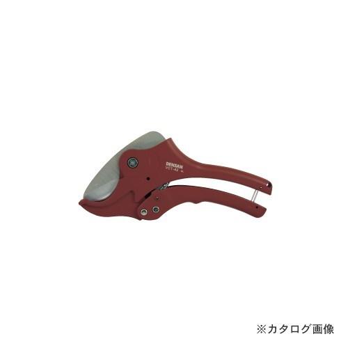 デンサン DENSAN 樹脂パイプカッター VCT-42 | DENSAN