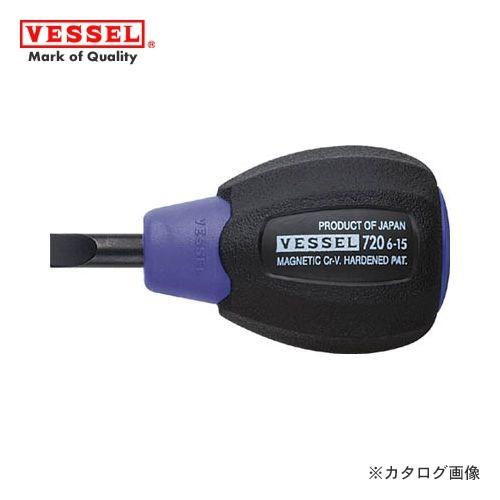 高い素材 ベッセル Vessel スーパークッションドライバー スタビータイプ 7 6 15 7 6 15 Discoversvg Com