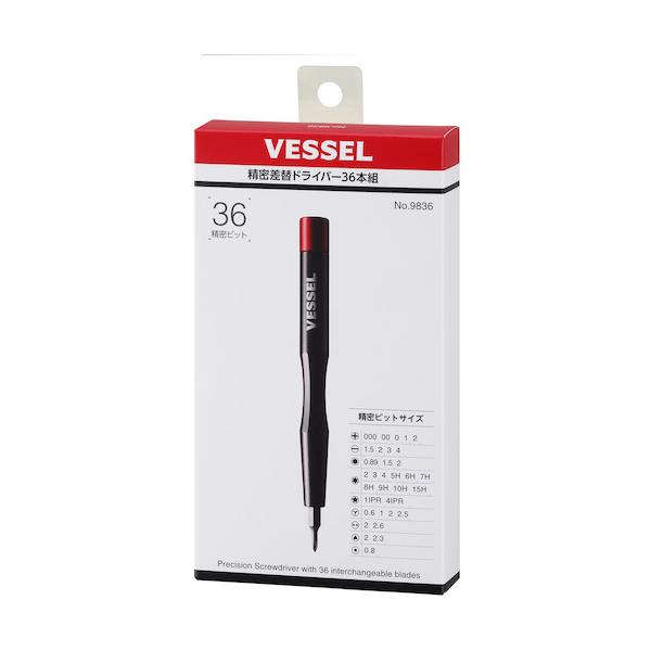 (メール便可) 精密差替ドライバー 36本組 ベッセル VESSEL 9836 |  | 05