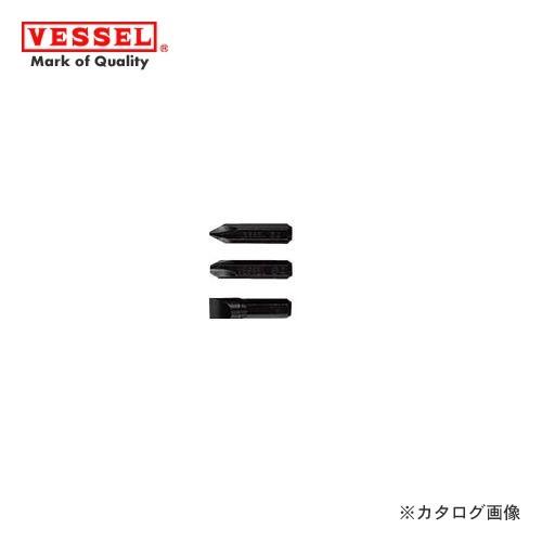 ベッセル VESSEL ビットセット4本組 BS2500 | VESSEL（工具）