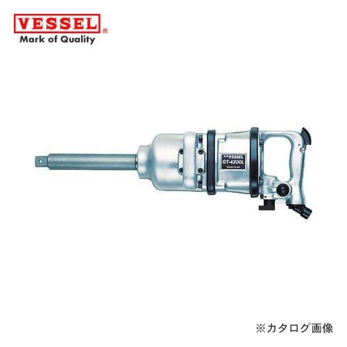 ベッセル VESSEL エアーインパクトレンチシングルハンマー (普通ボルト径42mm) GT-4200L｜plus1tools