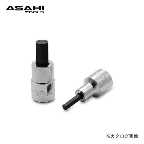 旭金属工業 アサヒ ASAHI ソケットレンチ用ヘキサゴンソケット12.7×6mm