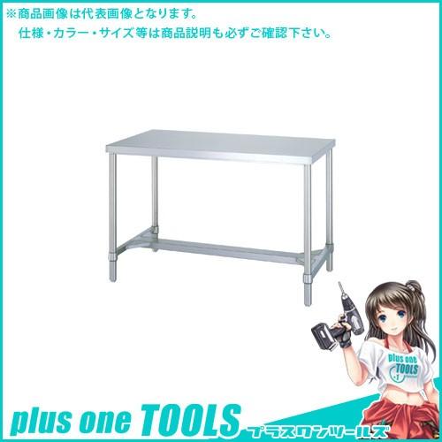 (送料別途)(直送品)シンコー ステンレス作業台(Ｈ枠仕様) 1500×450×800 WHN-15045