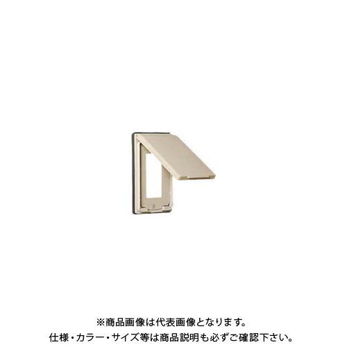 正規品販売 パナソニック Wn7903 フルカラー防滴プレート3コ用 Panasonic その他 Mail Sarwadadi Kawunganten Cilacapkab Go Id