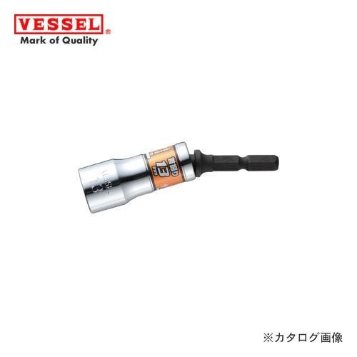ベッセル VESSEL WSA2013 剛鍛 GO-TAN 首振りショートソケット 対辺13 18Ｖインパクト対応 WSA2013 | VESSEL（工具）
