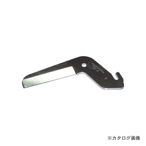 メリー MERRY SX10用替刃 X10 | 
