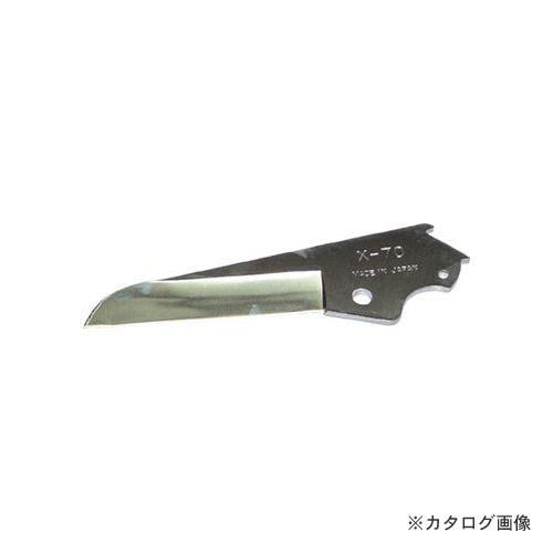 (メール便可)メリー MERRY DX71・DX70用替刃 X70 | 