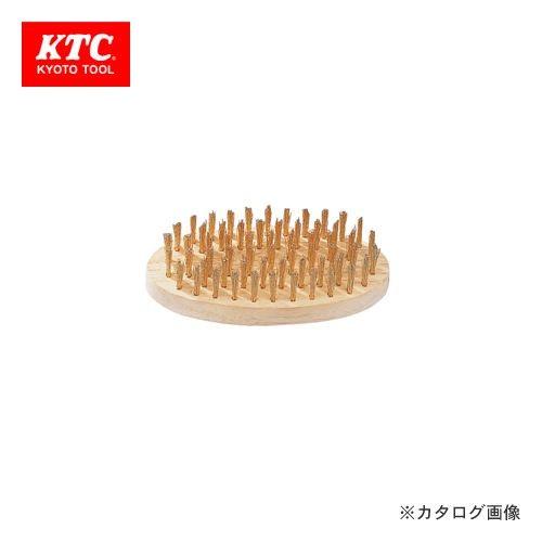 KTC 小判型ワイヤブラシ YTBR-142 | KTC