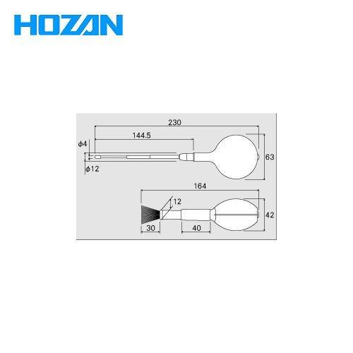 ホーザン HOZAN ブロー Z-261 | HOZAN | 01