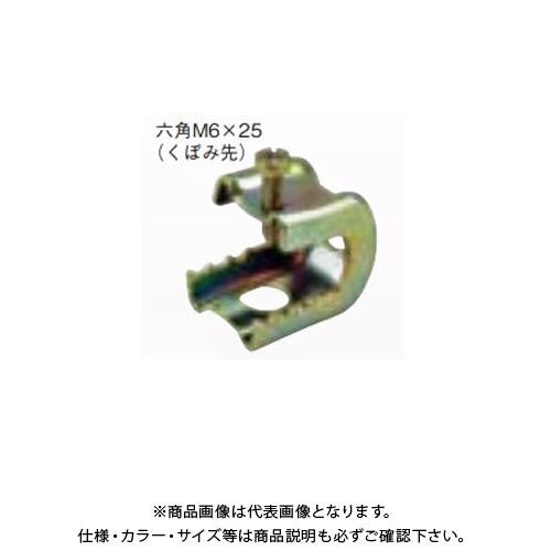 ネグロス電工 パイラック 溶融亜鉛めっき 20個 Z-PH1 | 