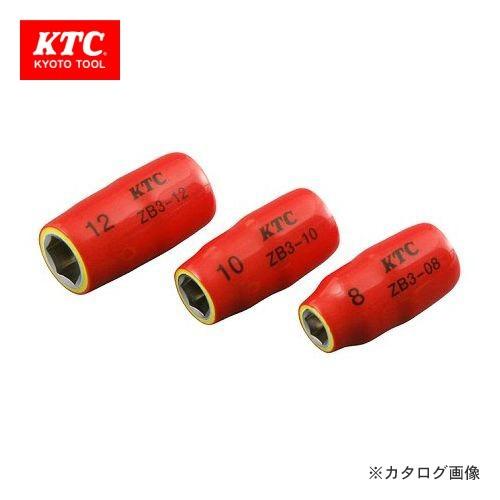 KTC 9.5sq.絶縁ソケット 10mm ZB3-10 | KTC