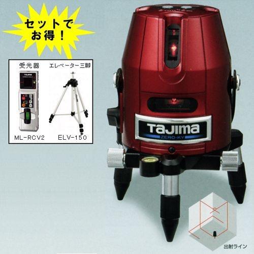 タジマツール Tajima レーザー墨出し器 (縦・横・大矩)受光器・三脚セット ZERO-KYSET｜plus1tools