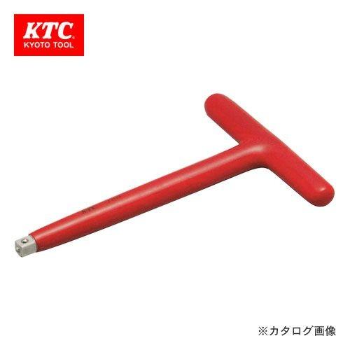 KTC 9.5sq.絶縁T形ハンドルレンチ ZTH3 | KTC