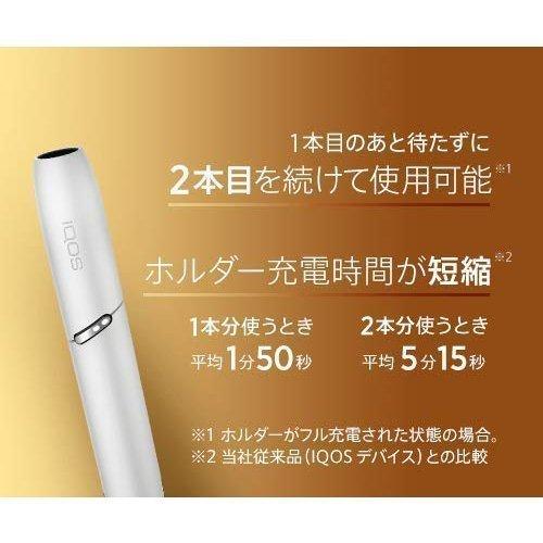 アイコス IQOS 3 DUO チャージャー 単品 ベルベットグレー 新品