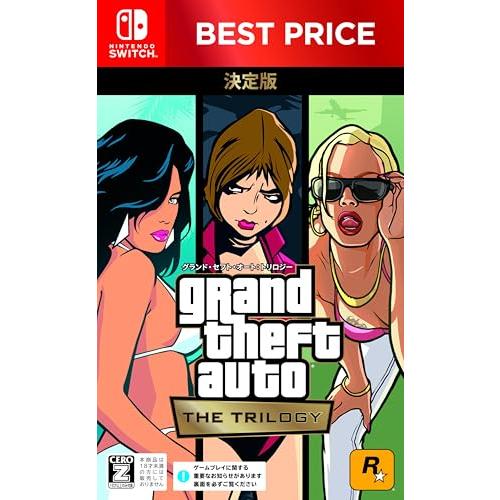 グランド・セフト・オート：トリロジー：決定版 BEST PRICE -Switch 