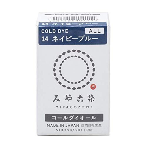 桂屋ファイングッズ みやこ染 低温染色 コールダイオールECO 14 ネイビーブルー | 