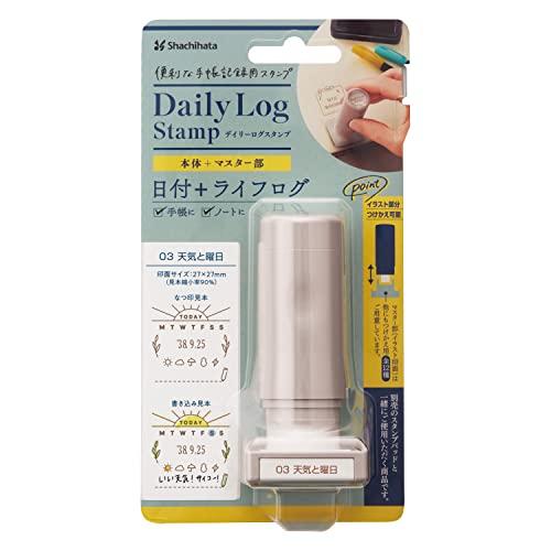 シャチハタ デイリーログスタンプ 本体+マスター部 03 天気と曜日 GDL-2727/H-03 | 