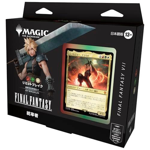 Mtg FINAL FANTASY 日本語版 統率者デッキ リミットブレイク マジック:ザ・ギャザリング??FINAL FANTASY』 統率者デッキ 日本語版