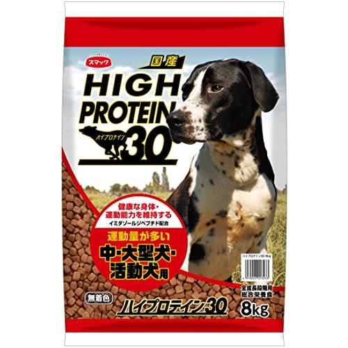 スマック ハイプロテイン30 中・大型犬用 8kg | 